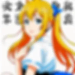 A vibrant cover of Nisekoi manga showcasing the main characters in a romantic setting.